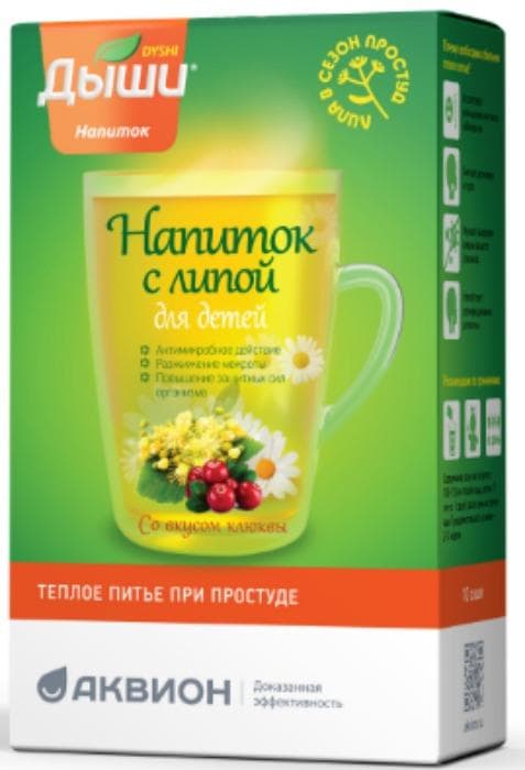 DYSHI LINDEN DRINK FOR KIDS