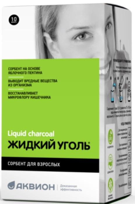 ZHIDKIJ UGOL (LIQUID CHARCOAL)