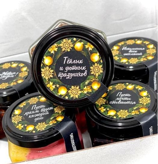 Juego de regalos para el año nuevo