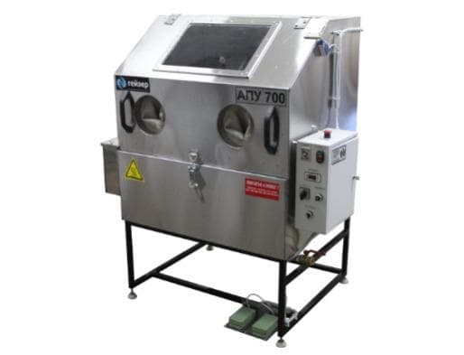 Industrial wash with manual adjustment