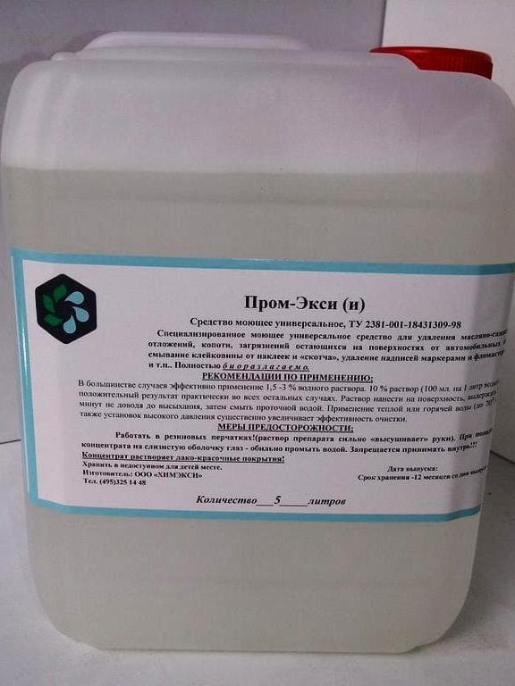 «Пром-Экси» - Средство для очистки поверхностей