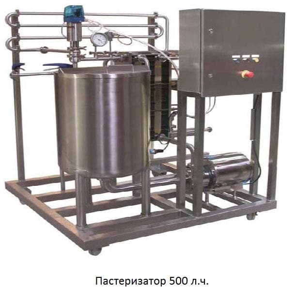 Установка пастеризации
