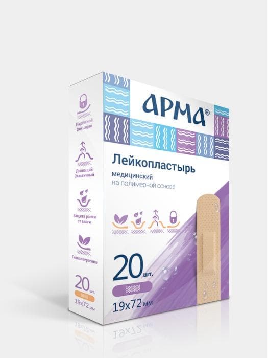 Bactericidal adhesive plaster ARMA corporal 19x72mm, 20 pcs