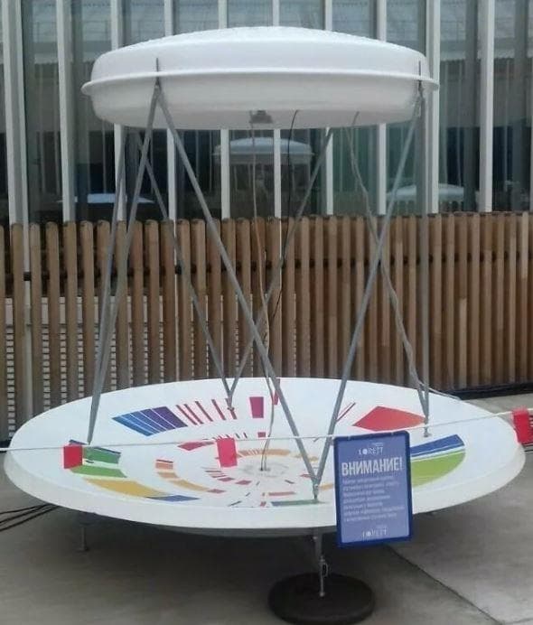 Laboratory Complex for Satellite Monitoring