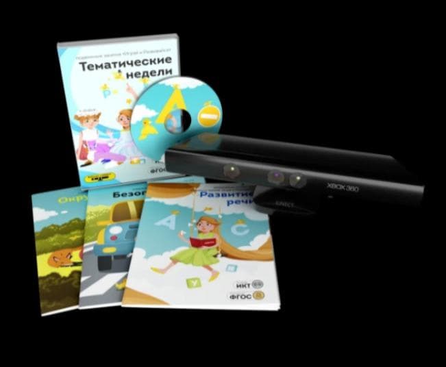 Meadow interactive sandbox