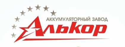 مصنع بطارية Alkor ، مصنع بطارية بداية السيارات