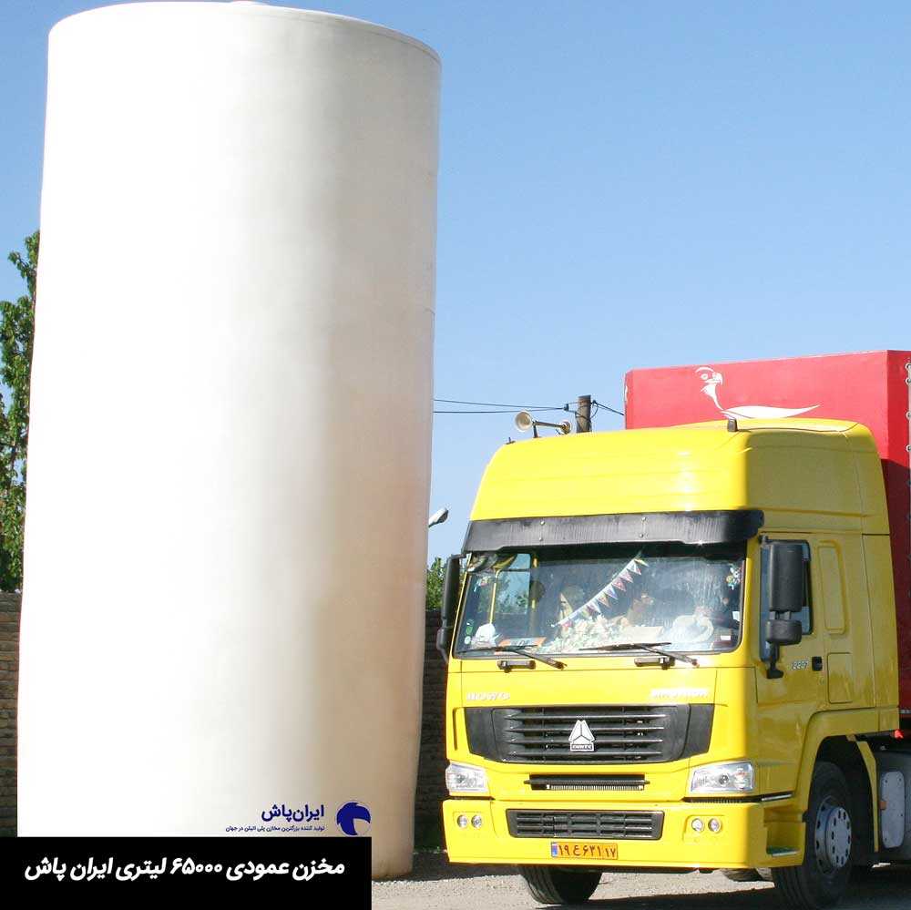 dikey polietilen Tanklar