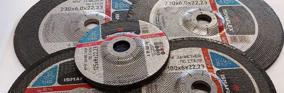 SÜPÜRME DAİRELERİ / paslanmaz çelik için