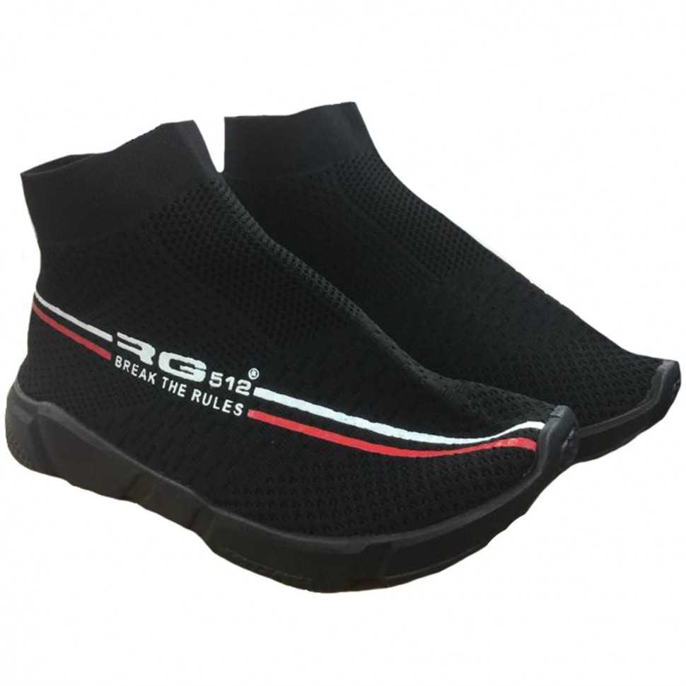 Basketbol RG512 çifti 41'den 45'e