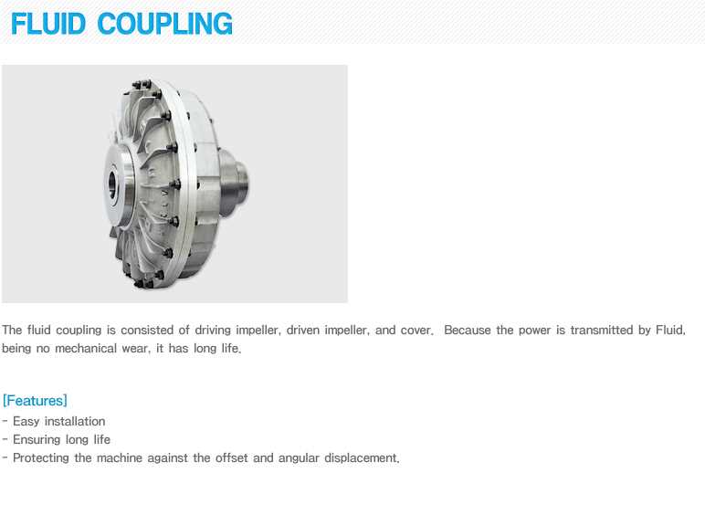 DISC COUPLING CATALOG