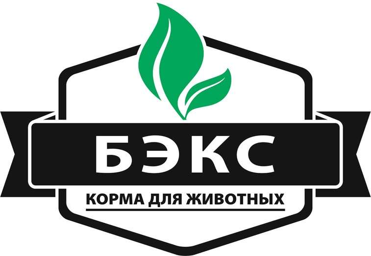 SD-BEKS, LLC - БЭКС - Производство и продажа кормов для Животных 