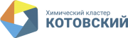 TEKHNOSSNAB | Химический кластер «Котовский»