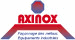 AXINOX