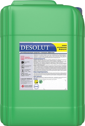 desinfectante activo a base de cloro para aguas de cualquier dureza detergente alcalino sin desprendimiento