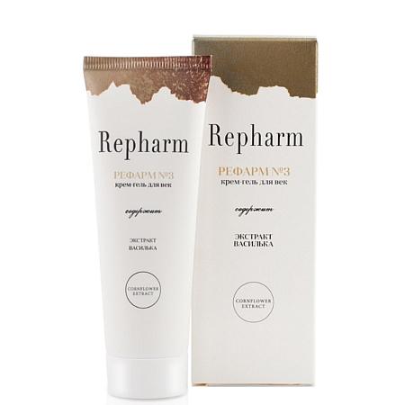 Repharm #3 Sodium Hyaluronate Eye Gel Cream